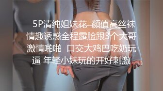  蜜桃社新人99年纯天然童颜气质G奶美模缇娜美大尺度私拍~摄影师咸猪手揉奶掰穴近景特写2K画质