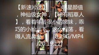 《精品情侶私拍泄密》公司稽核專員反差美女何X庭與男友啪啪真實自拍流出 極品大波粉嫩嫩小筆 叫聲超贊～無水原檔 (1)