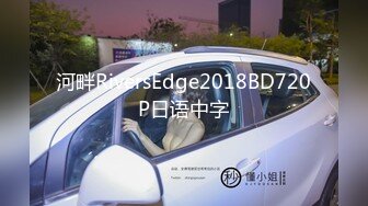 河畔RiversEdge2018BD720P日语中字