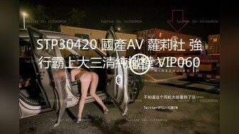 寻花偷拍系列-男主3500约操身材苗窕的洋装美女…