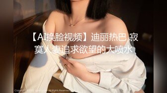   顶级身材爆乳美女大战跪在地上吸吮舔屌，极品美腿后入深插