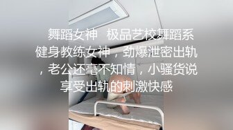 ❤️❤️终极反差婊女神泄密！万人求档INS极品网红【尹公主】四月收费私拍，双穴紫薇大潮喷，先流水后流白相当炸裂