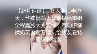 【AI换脸视频】杨幂 绝美女神 魅惑人妻的超强吸力3