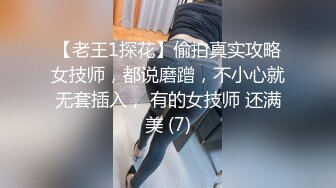 STP24531 【颜值区酒窝美女转黄播】刚下海小尺度，露奶子极品翘臀，聊聊天看看骚逼，脱下内裤特写掰穴，看完美女去睡觉了