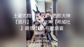 STP27037 精东影业 JDYP-028 约啪上找的女生，没想到是平时高冷的女上司 这回要好好玩玩她了