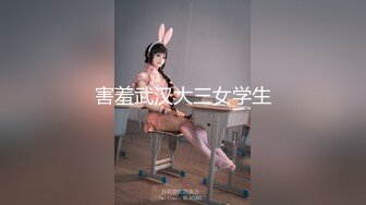 害羞武汉大三女学生