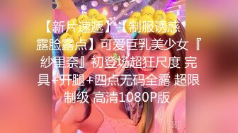 主題酒店圓床房拍攝到的帥氣小夥和漂亮女同事開房偷情私會啪啪 互舔互插愛撫爽的欲仙欲死 露臉高清