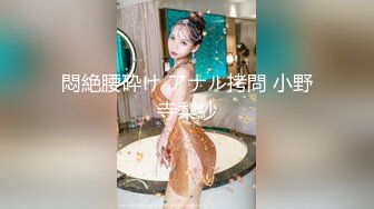 .顶级女模！颜值身材巅峰秀人网当红最骚女神模特【周于希】大胆私拍，露毛露奶乳夹逼夹三点一线，你硬了吗