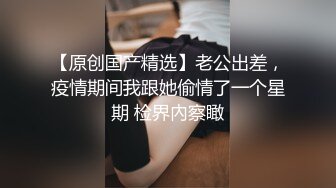 甜美系颜值女神！新人下海收费！珍珠内裤无毛肥穴，拨开近距离特写，用梳子插穴揉搓非常嫩