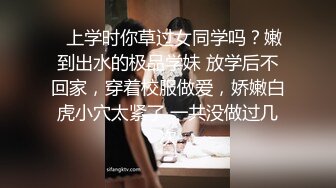 高颜值网红美女【小九儿呀】学生妹超大胆！约两大叔回家玩3P  激情沙发轮操小逼太嫩都给操肿了