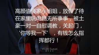 贫乳少妇继续浪叫