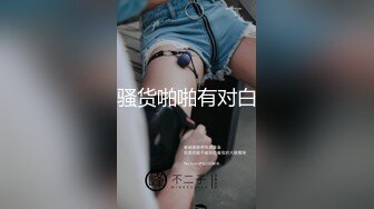 ✨国产网黄福利姬「SLRabbit」OF性爱私拍 双马尾JK萝莉粉嫩骚穴被玩具和鸡巴一起满足