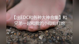 HongKongDoll玩偶姐姐浴室啪啪一直到床上