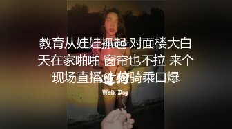 洗手间口活