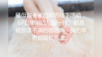 麻豆傳媒 MKYBA009 捆綁強上女囚徒 管明美