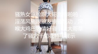 小美妞，整过容的，叫声很刺激