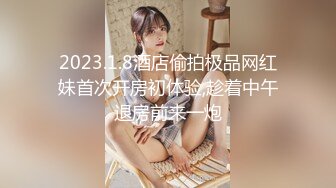 面罩哥花了大价钱 请来一位女神级别的姑娘来家里做爱玩自拍 妹子很美没清纯干起来又那么骚 值得收藏