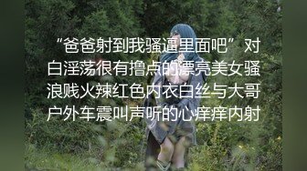 【新速片遞】 熟女阿姨 喜欢吗 喜欢 好痒 下面好痒 快点进去 阿姨丰腴的身材 肥硕的屁屁操起来真是舒服 可惜射太快了 