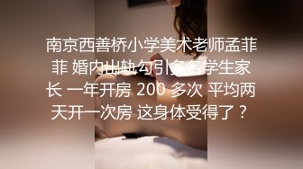 【新片速遞】  高顏值清纯乡下小妹,说话憨憨的,各种扭动身体摆弄自己嫩鲍,别说还挺臊