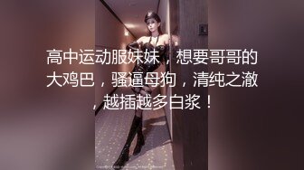 街边搭讪兼职巨乳人妻 带回酒店无套爆操内射