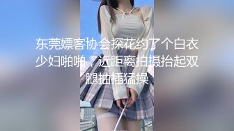 对话淫荡嗲声嗲气极品身材网红反差婊【涵玲】收费露脸私拍各种情趣制服性爱能玩的都玩了，呻吟声让人受不了 (11)