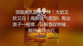  商K包间偷拍，灯红酒绿，佳人纷至沓来，近景爆操00后骚妹，激情四射必看