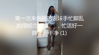 商场白色隔板女厕全景偷拍多位年轻少妇的极品美鲍3 (2)