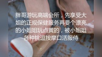 ❤️❤️大奶肥穴洋马，一对坚挺大奶，翘起肥臀求操，扒开裤子后入，大屌深插自己动，操的大奶直晃动