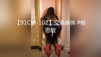 《美腿美足控必备》微博网红女神姐姐【丫梨山哒】会员群内福利~各种高质量美腿玉足自慰展示~私处粉嫩水又多满满撸点