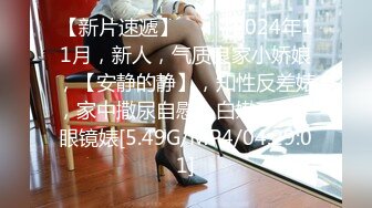 【新片速遞】 7月女厕偷拍吐血推荐【超漂亮的黑丝美眉】逼逼好嫩，圆润白皙的屁股，可能还是雏的，颜值和身材非常下饭 [1.51G/MP4/10:44]