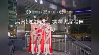  胖虎东南亚约妹无毛短发骚妹啪啪，粉绳绑奶子黑色丝袜，翘起屁股假屌抽插玩弄