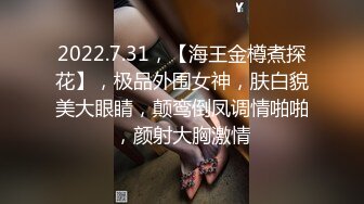 5-7酒店偷拍！文静清纯的邻家美眉，被男友用玩具挑逗的一次次高潮变荡妇， 被操哭了