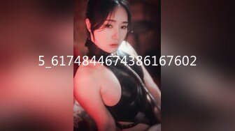 【女找男】最近欲望有点强烈.