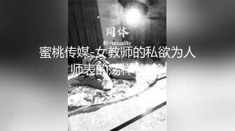 【全網推薦】【高端資源】超級美女燦燦定制舉牌福利 清純的外表下隱藏著一顆騷動的心 高清原版 (5)