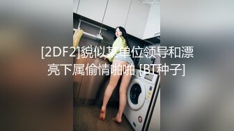 性感包臀裙美腿美女，骑在身上按摩，舔屌毒龙钻，69姿势扣穴口爆