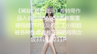 ⚫️⚫️人妻杀手真实偸情！网撩约炮大神suro肉搏极品大屁股一线天美鲍少妇，白浆泛滥，骚货说喜欢你