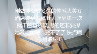 韩国绝世颜值极品人妖TS「Mina」OF私拍 这才是真正的勇士！无套玩双龙内射菊花白浆溢出