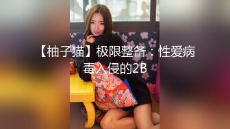 MDX-0238-01.寻小小.时间停止器之痴女空姐的逆袭.麻豆传媒映画