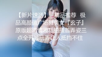 BJ王牌女神 Haerni   -- 颜值非常吊打一众明星，3P大战，各种调教，这妞太值得玩了