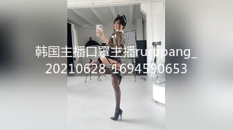 PME158 蜜桃影像传媒 大胸女儿用乳交孝顺父亲 斑斑