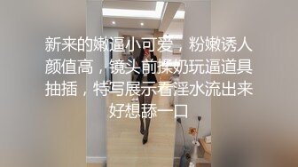 STP25595 【国产AV荣耀??推荐】麻豆传媒女神乱爱系列MDX-240《不知火舞春心荡漾》性爱格斗 绝对降服 VIP2209