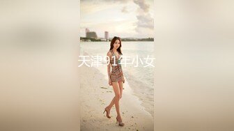 【推特网黄】湾湾萝莉甜妹【142小只马妮娜】脸穴同框自慰，嗲嗲的娃娃音，听了人都麻了，超赞！【147V】 (74)