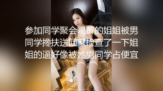 漂亮大奶美女吃鸡啪啪 身材高挑 口技不错 大长腿穿上开档黑丝更具诱惑