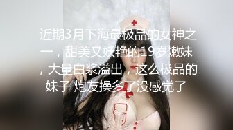 新人长发御姐！为赚钱和男友收费操逼，拉着开档丝袜后入