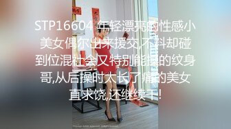 2023-9月精品泄密流出厦门短发气质美女大学生林晓茹与同居男友自拍性爱视频