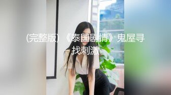 TWTP 大神潜入商场女厕全景偷拍多位美女嘘嘘第六季 (9)