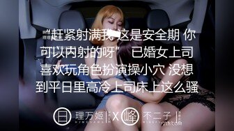 糖心Vlog 中出女仆 女主播下海拍片记 特污兔