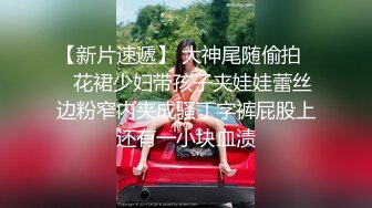 STP22122 极品甜美女神 模特身材 校花清纯脸 一颦一笑迷人魅惑 激情啪啪口交一夕风流