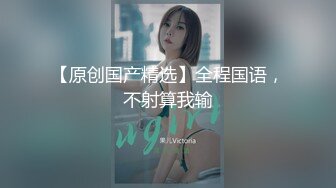 【首发推荐】国产AV佳作-C位女友做爱考验 再累都要高潮SexOK