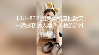 STP31642 气质御姐【深田咏美】，少见的乳形，戴着眼镜被操，要的就是这种感觉，骚气惊人